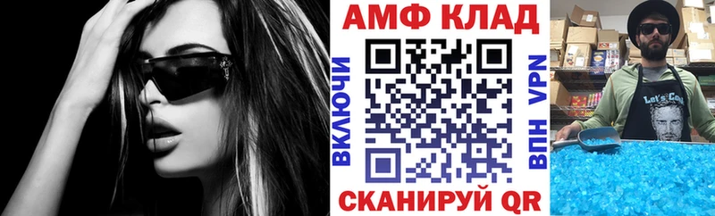 Amphetamine 98% Купить Невьянск