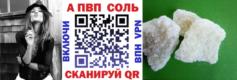 Купить где  Невьянск  Alpha-PVP Crystall 