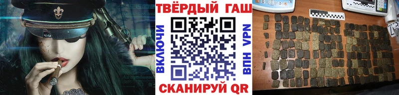 Гашиш VHQ  Купить  Невьянск 