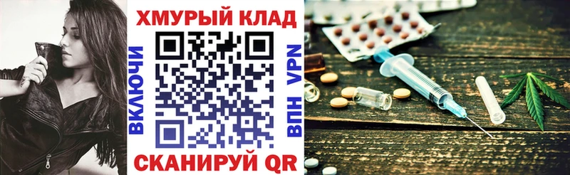 ГЕРОИН гречка  Купить  Невьянск 