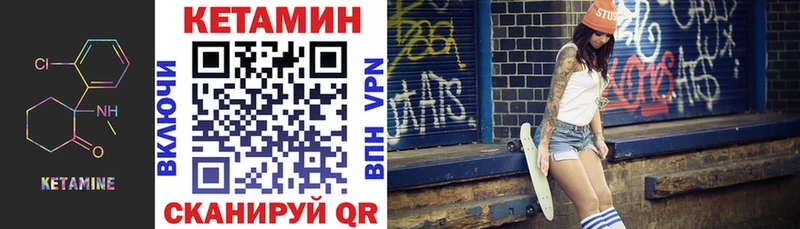 Купить где  Невьянск  Кетамин VHQ 
