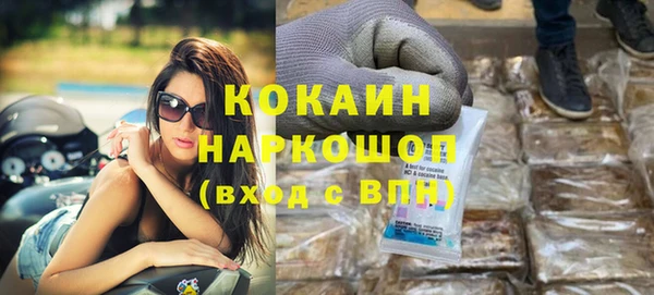 mdpv Пестово