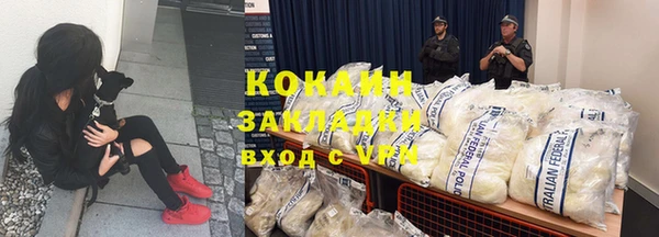 mdpv Пестово