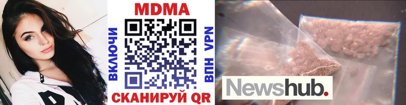 Купить  Невьянск  МДМА кристаллы 