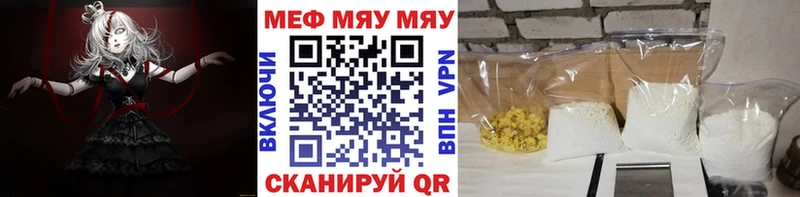 Купить  Невьянск  Мефедрон mephedrone 