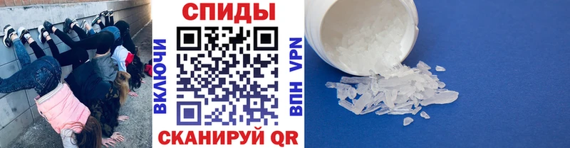Первитин пудра Купить где Невьянск