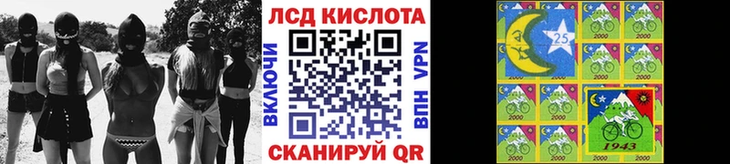 Купить закладки  Невьянск  Наркотические марки 1,5мг 