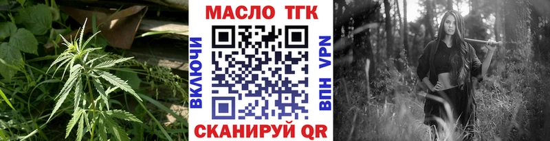 Дистиллят ТГК концентрат  Купить закладки  Невьянск 