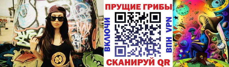 Псилоцибиновые грибы Psilocybine cubensis  Купить где  Невьянск 
